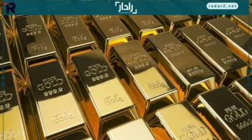 جدل عالمي حول فقاعة الذهب بين تحذيرات المحللين وتوقعات الصعود